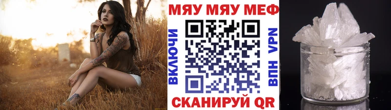 Магазин наркотиков Гороховец Cocaine  Марихуана  A-PVP  ГАШ  Меф мяу мяу 