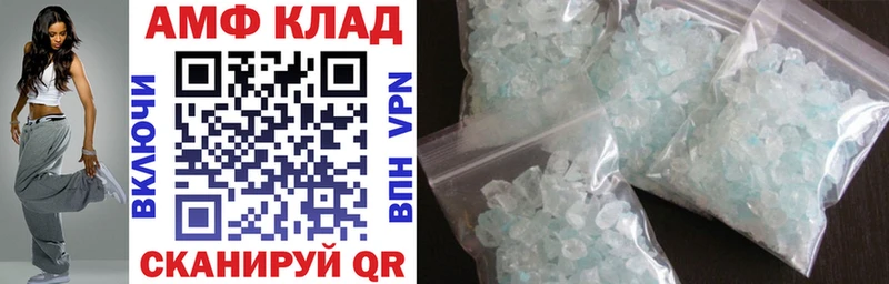 Amphetamine 97%  Гороховец 