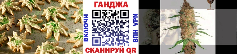Еда ТГК конопля  Гороховец 