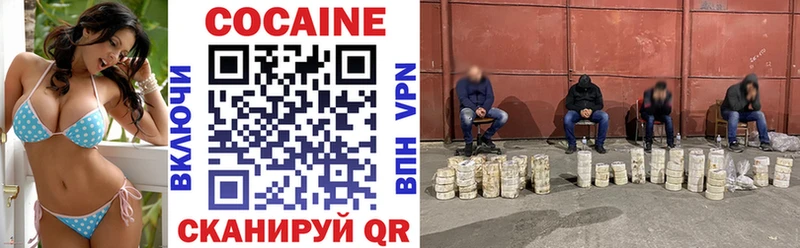 магазин наркотиков ссылка на мегу зеркало COCAIN Колумбийский Гороховец