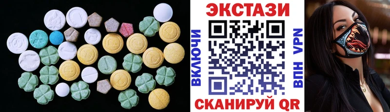 kraken рабочий сайт  Гороховец  ЭКСТАЗИ Cube 