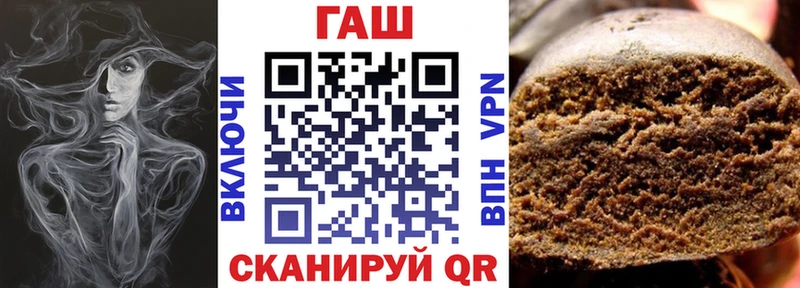 цена   Гороховец  ГАШ хэш 