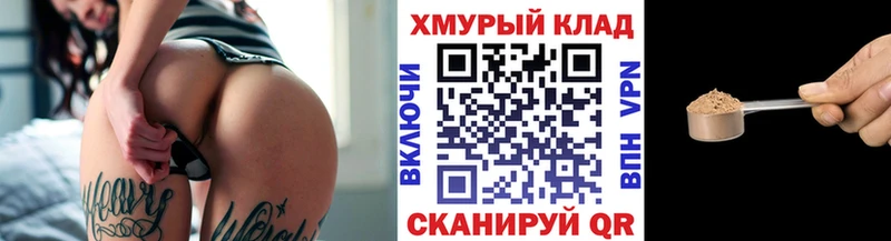 Героин герыч  как найти   Гороховец 