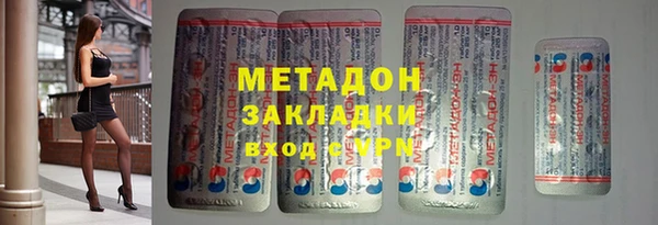 бутик Балахна