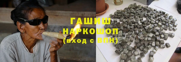 стаф Баксан