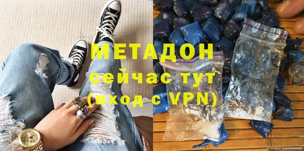 бутик Балахна