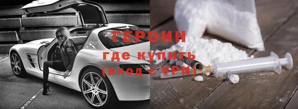 марихуана Балабаново