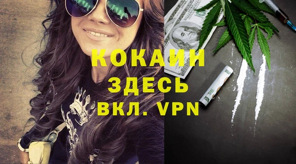бутик Балахна