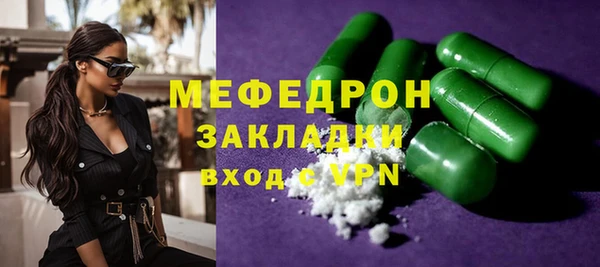 стаф Баксан