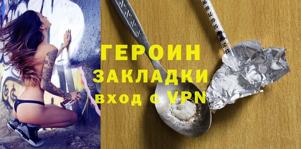 марихуана Балабаново