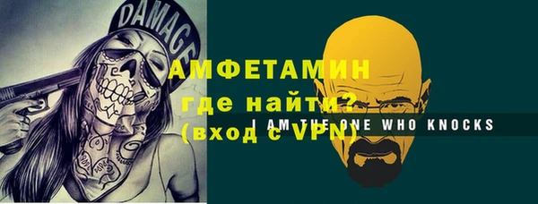 стаф Баксан
