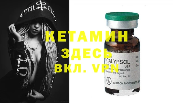 бутик Балахна