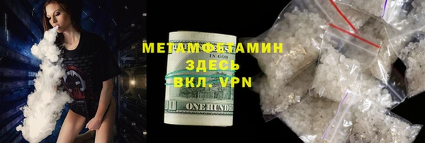 стаф Баксан