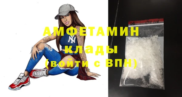 марихуана Балабаново