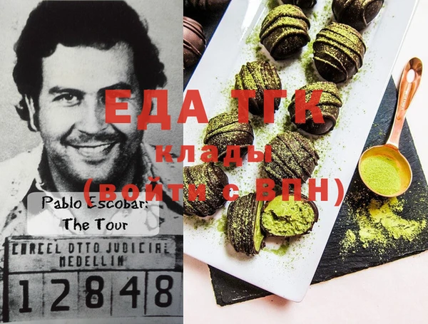 стаф Баксан