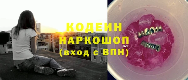 бутик Балахна