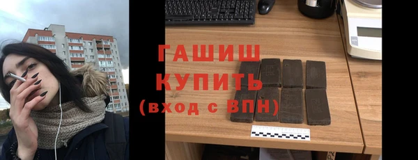 бутик Балахна