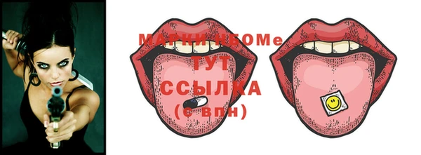 марихуана Балабаново
