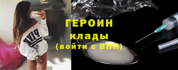 марихуана Балабаново