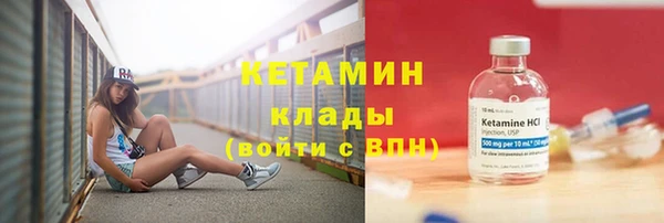 марихуана Балабаново