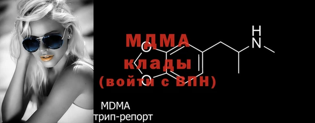 стаф Баксан