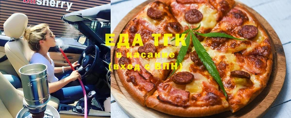 марихуана Балабаново
