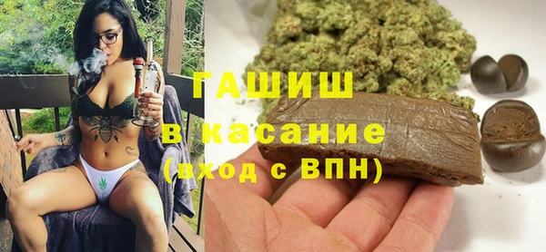 стаф Баксан