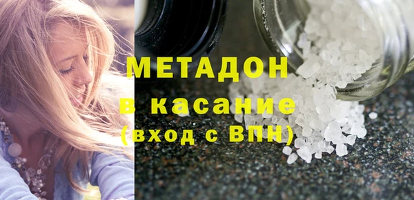 бутик Балахна