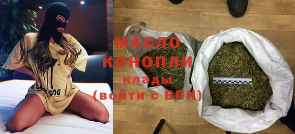 бутик Балахна