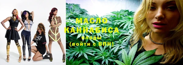 бутик Балахна
