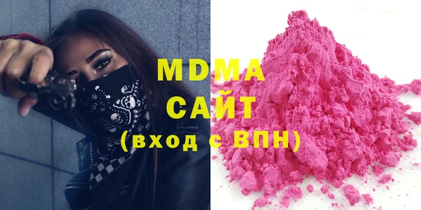 бутик Балахна