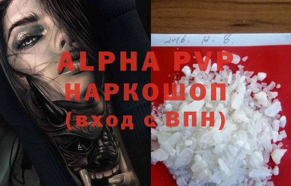 марихуана Балабаново