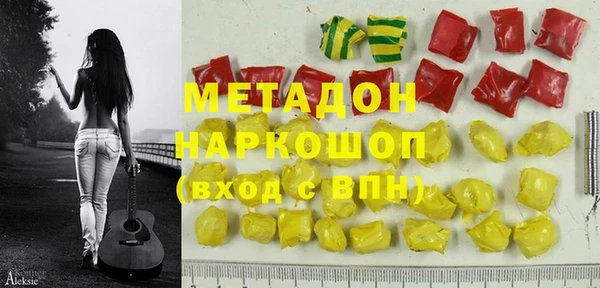 марихуана Балабаново