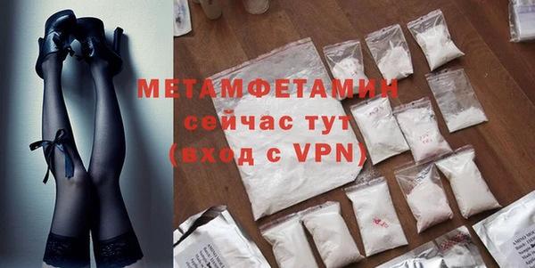 стаф Баксан