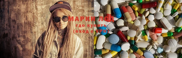 бутик Балахна