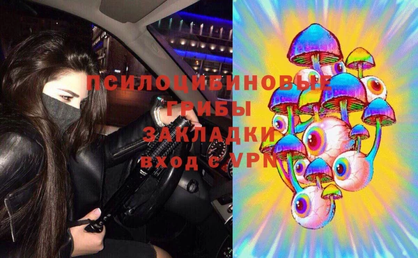 марихуана Балабаново