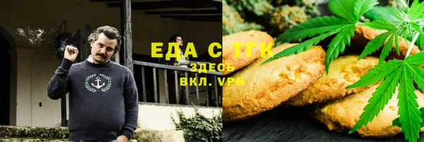 бутик Балахна