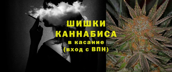 марихуана Балабаново