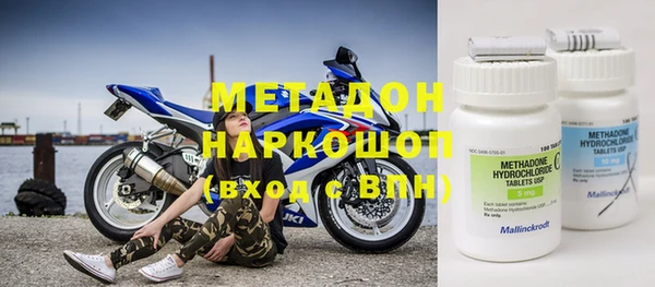 марихуана Балабаново