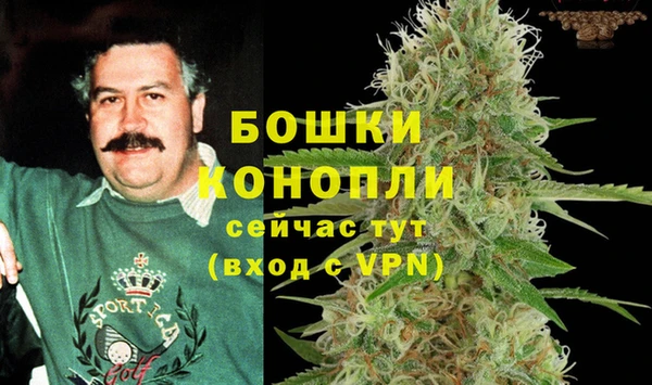 бутик Балахна