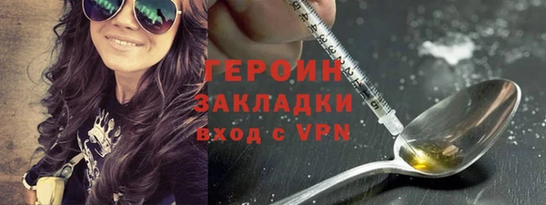 марихуана Балабаново
