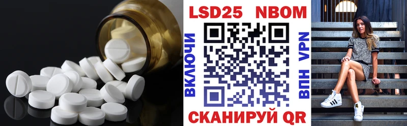 купить  сайты  Гороховец  LSD-25 экстази кислота 