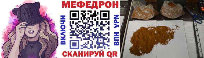 omg ТОР Гороховец Меф мяу мяу магазин наркотиков