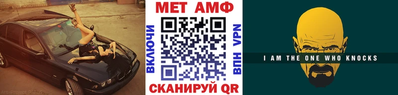 МЕТАМФЕТАМИН витя  наркошоп  Гороховец 