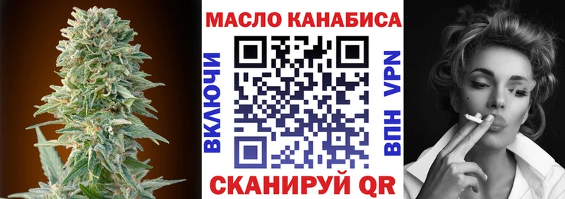 ТГК концентрат где купить наркотик Гороховец